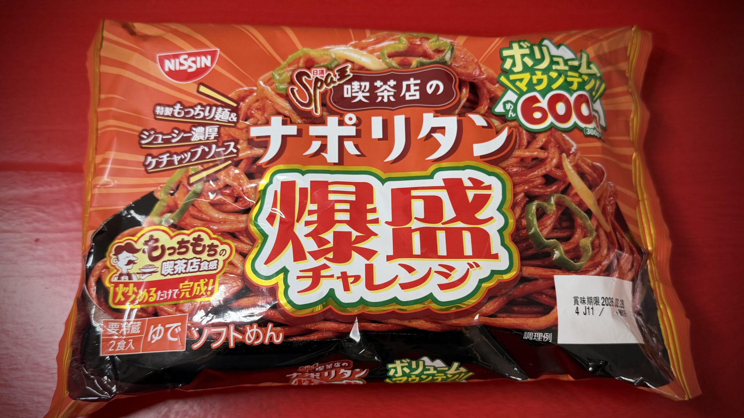 喫茶店のナポリタン「爆盛チャレンジ」とは