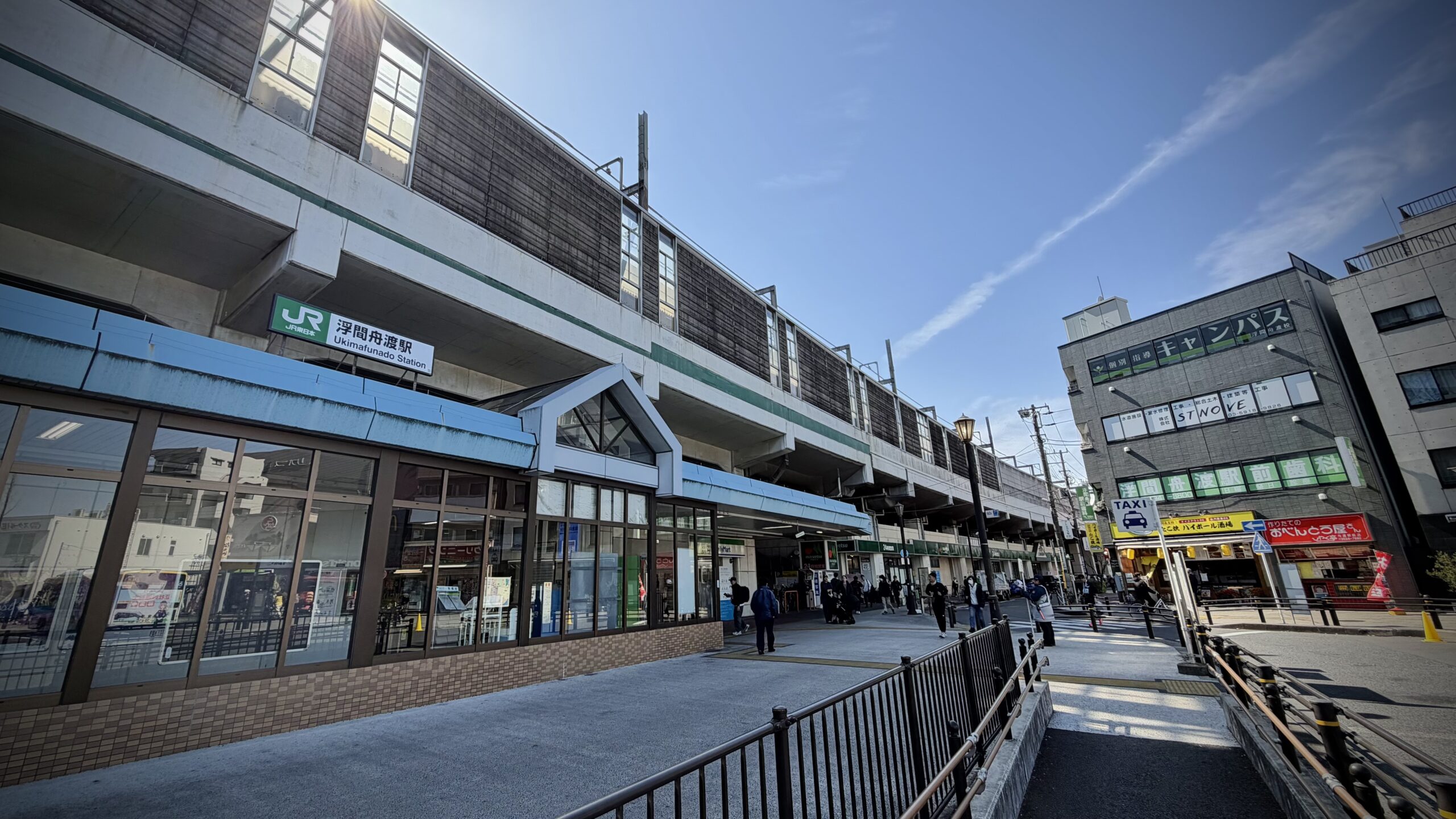 浮間舟渡駅で見つけたガチ中華