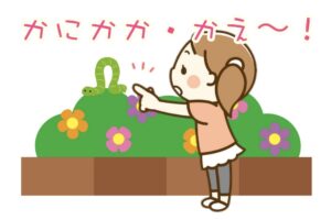 カニカカ日誌って何なの？