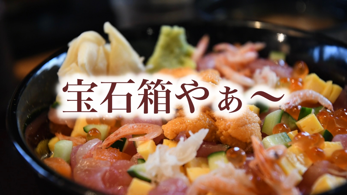 芸能人の食レポがうざいと感じる理由