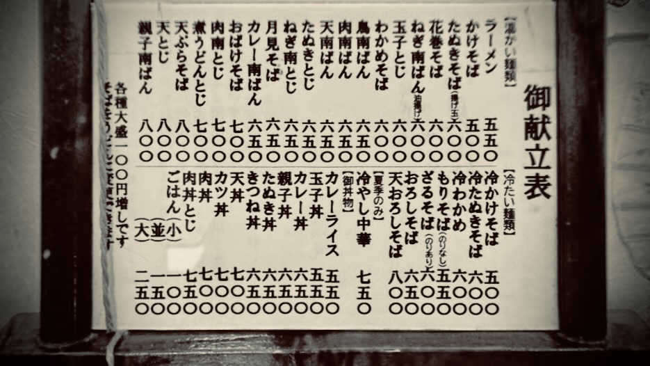 カツ丼が本当にやばい「真実の瞬間」