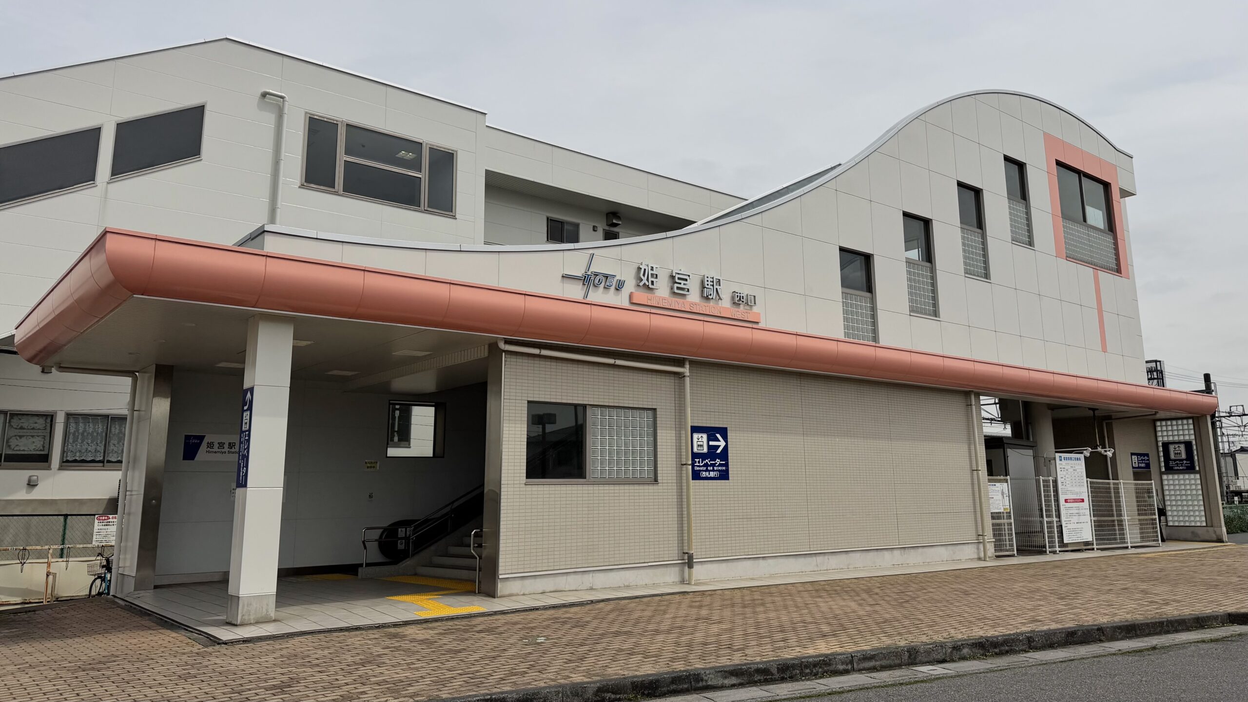 姫宮・らーめん夢乃屋：いったいどんな店？