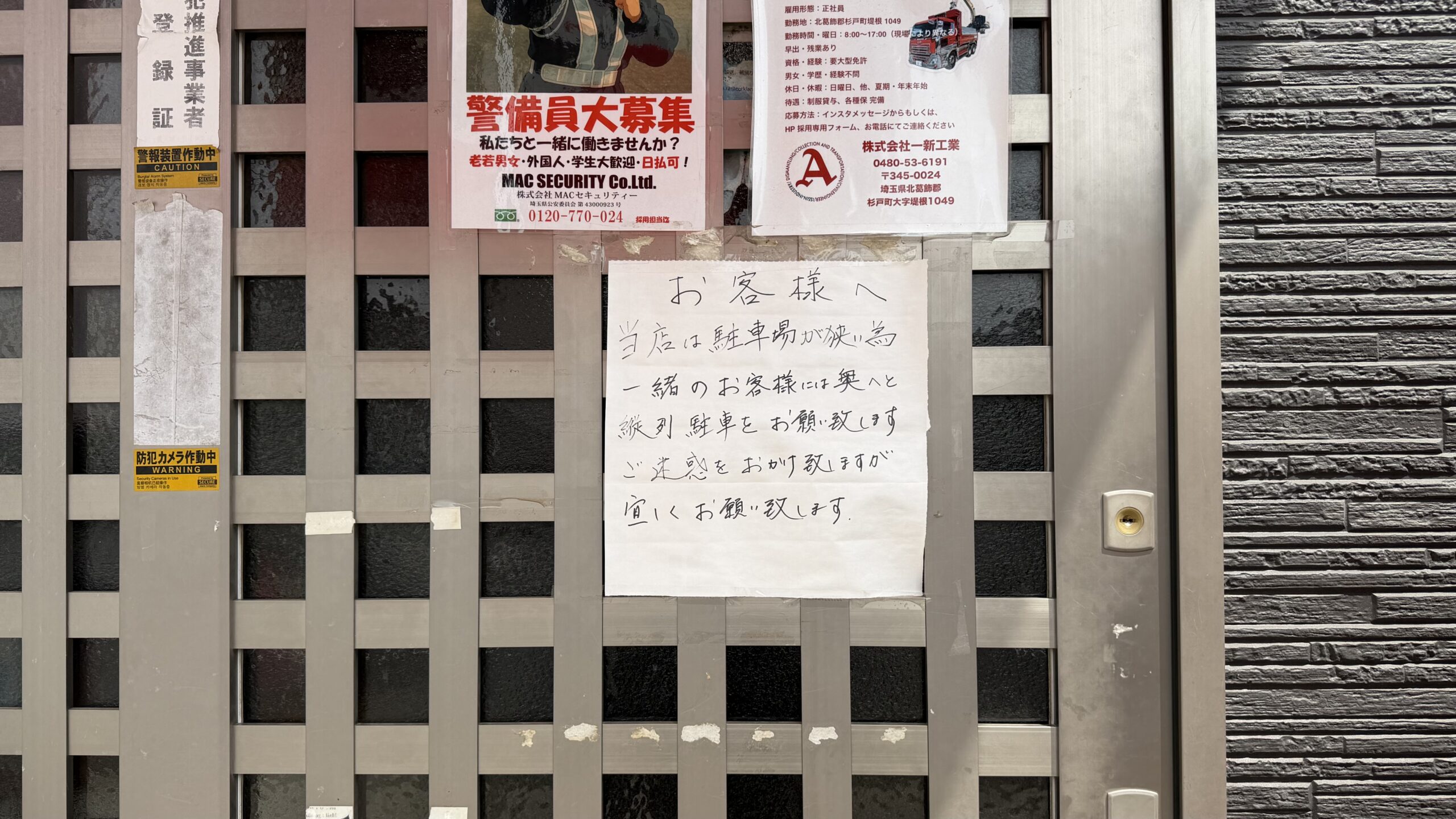 姫宮・らーめん夢乃屋：いったいどんな店？