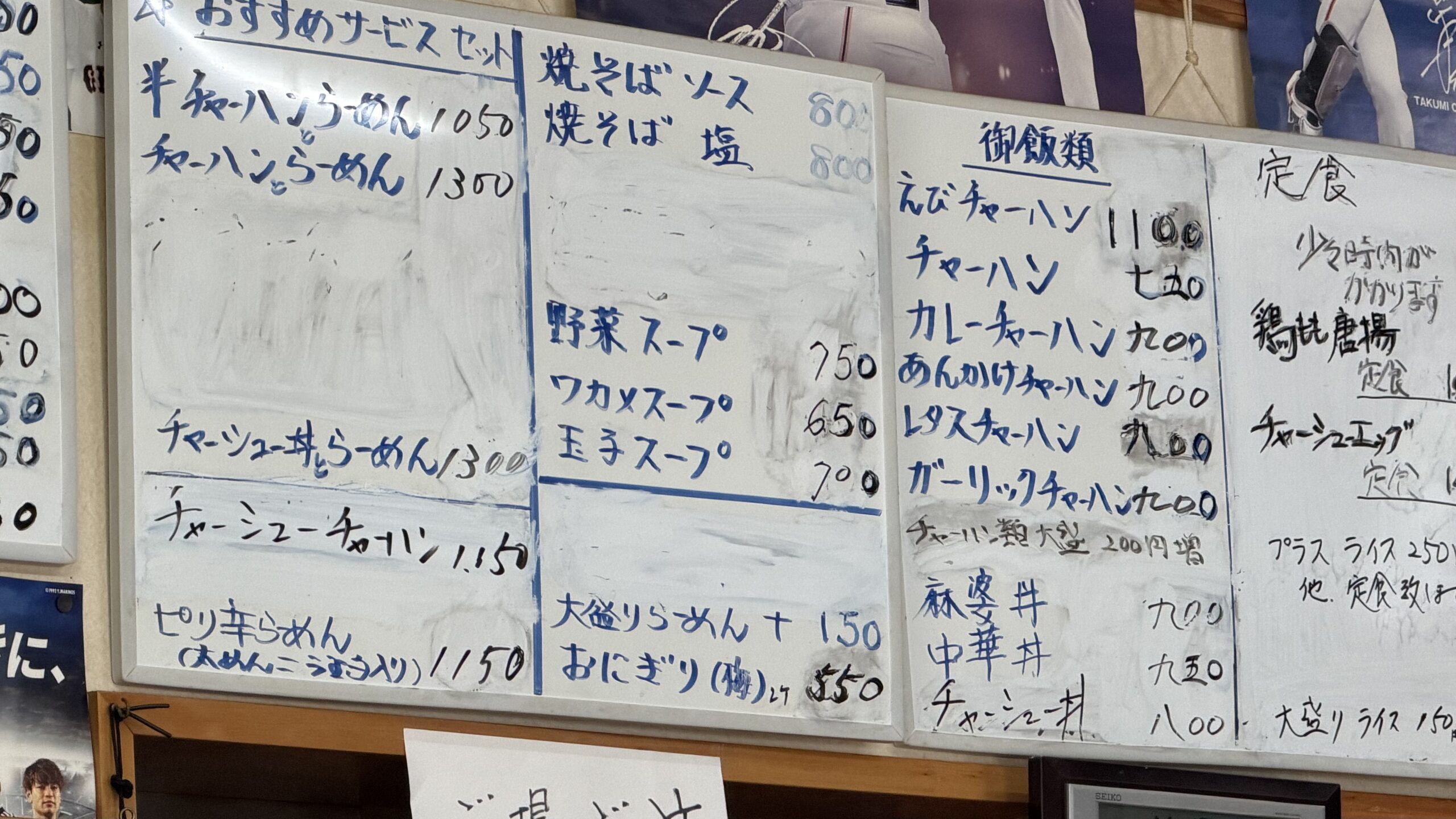 姫宮・らーめん夢乃屋：いったいどんな店？