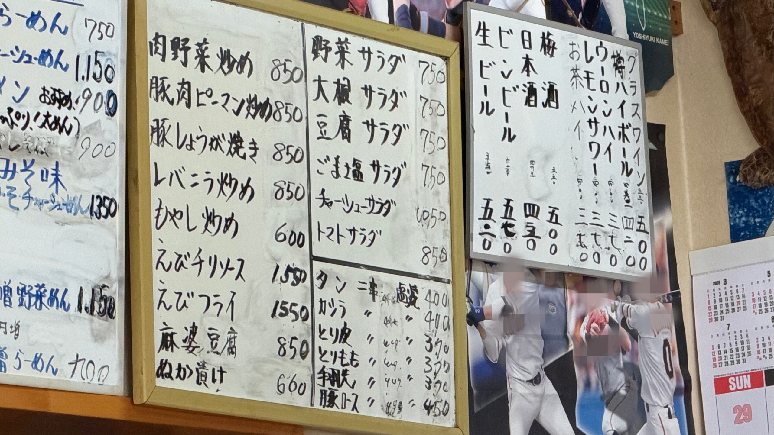 姫宮・らーめん夢乃屋：いったいどんな店？