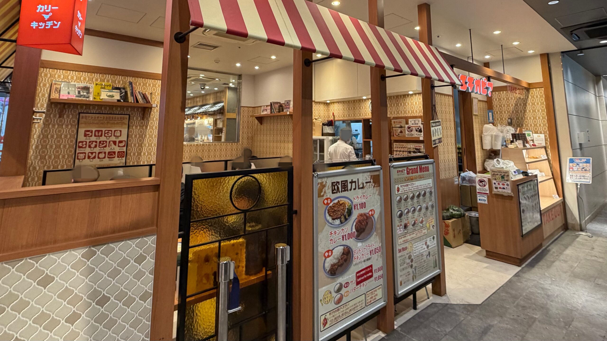 エチオピアカレーを「まずい」と感じる理由