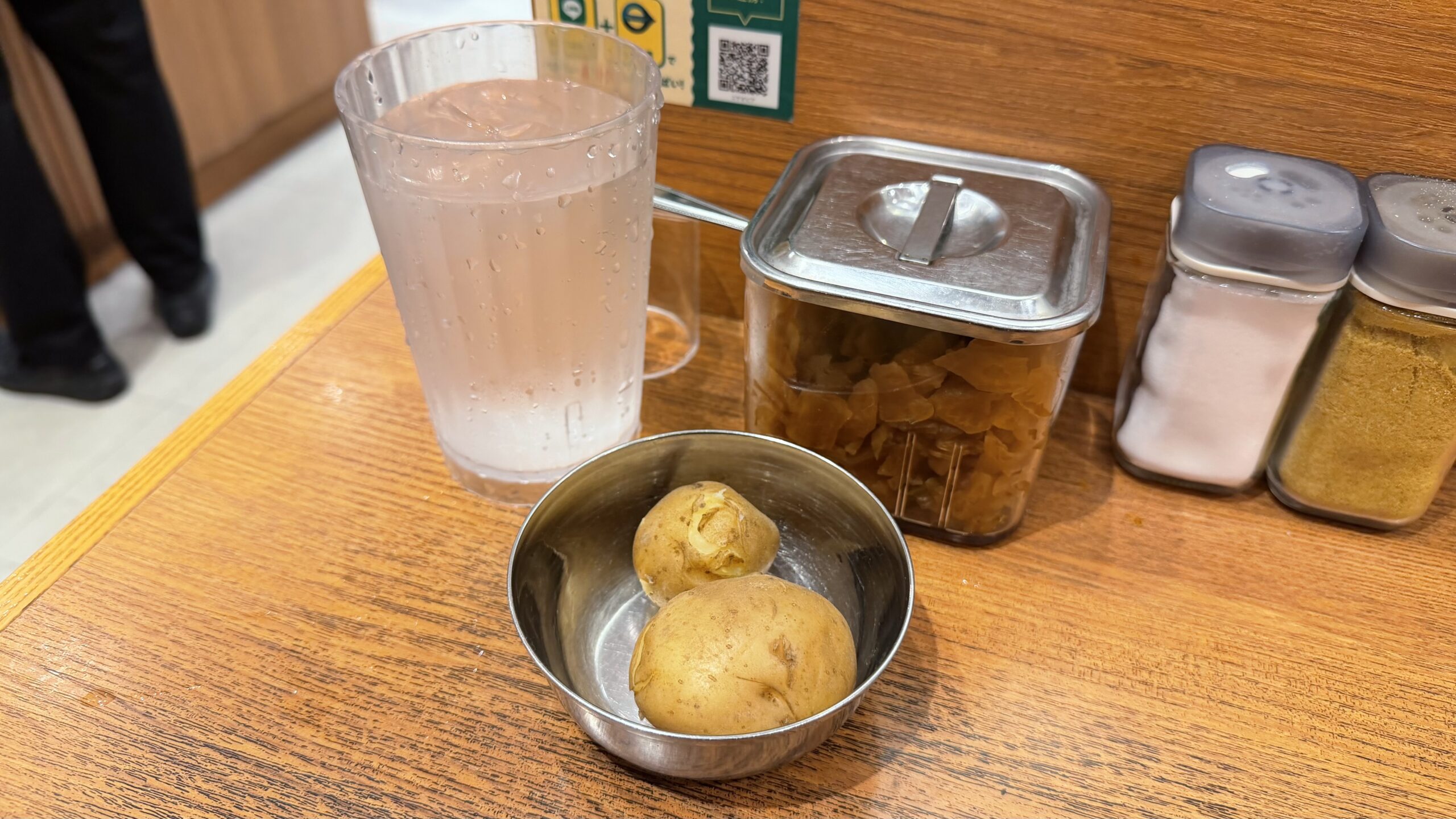 食べてたらなぜか「アマゾン川」が見えてきた
