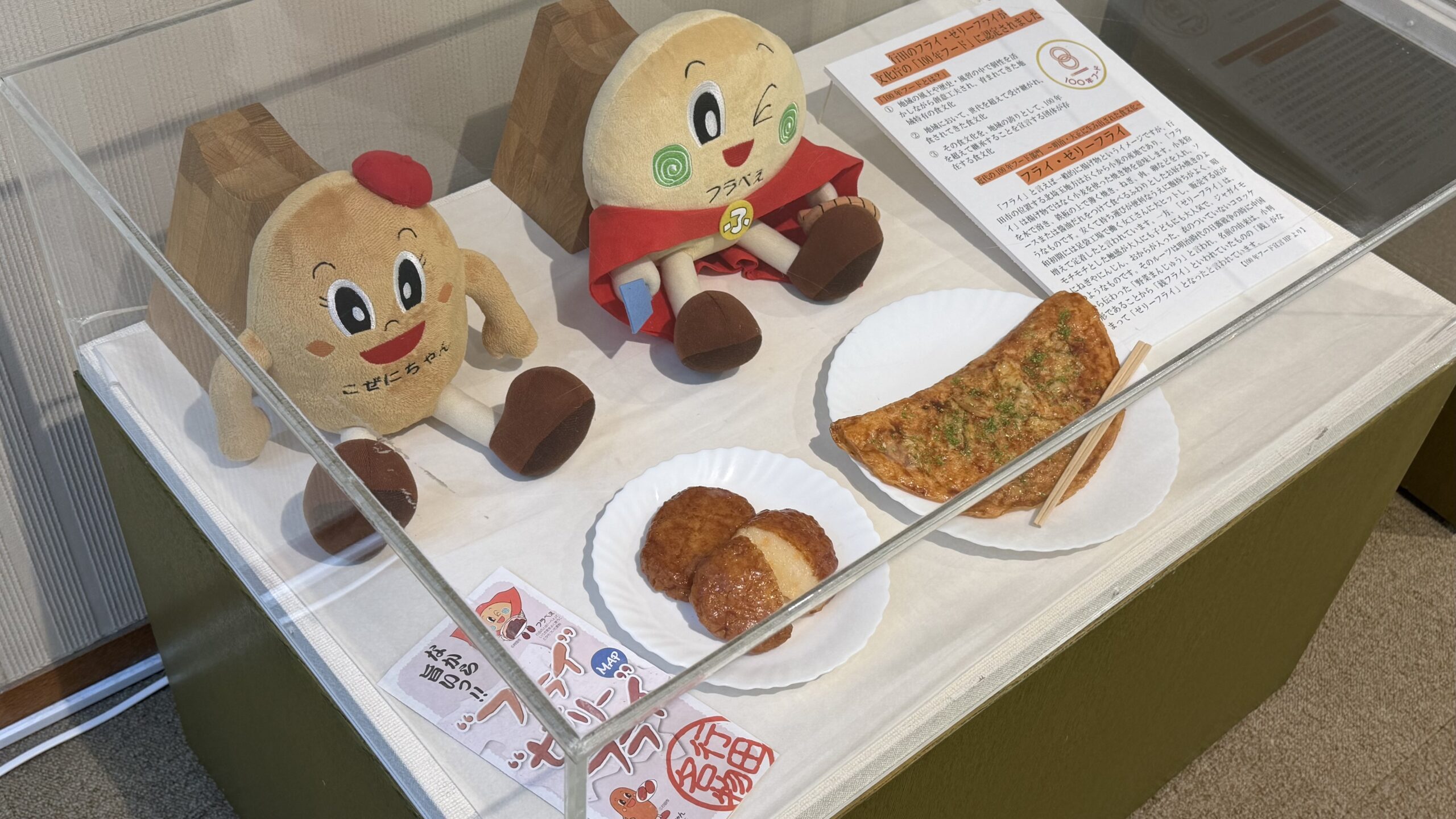 行田市・らーめんでんの実食レビュー:忍城前にサクッと食べられる駅近ラーメン