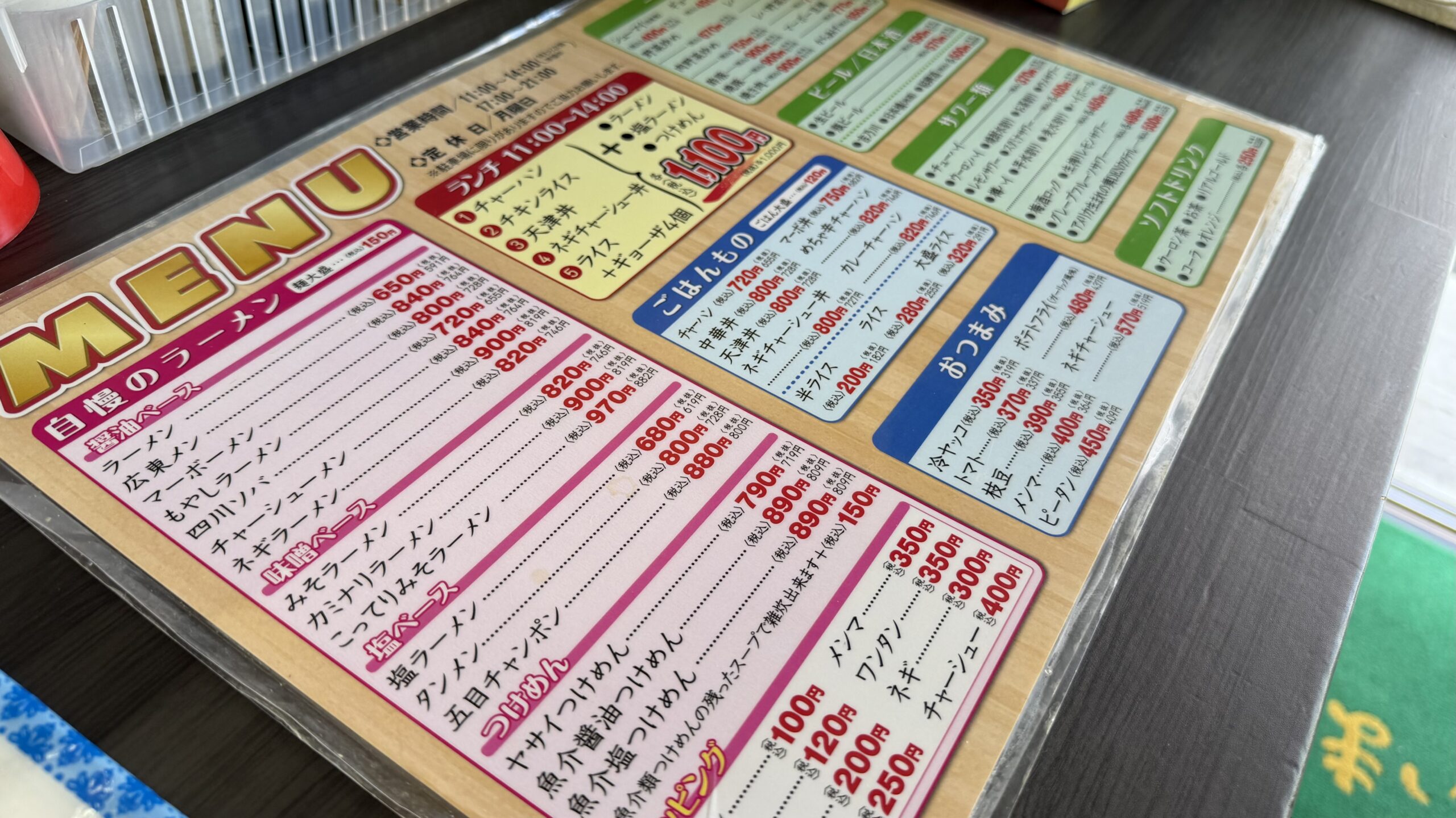 行田市駅前で昼メシとして使えるか