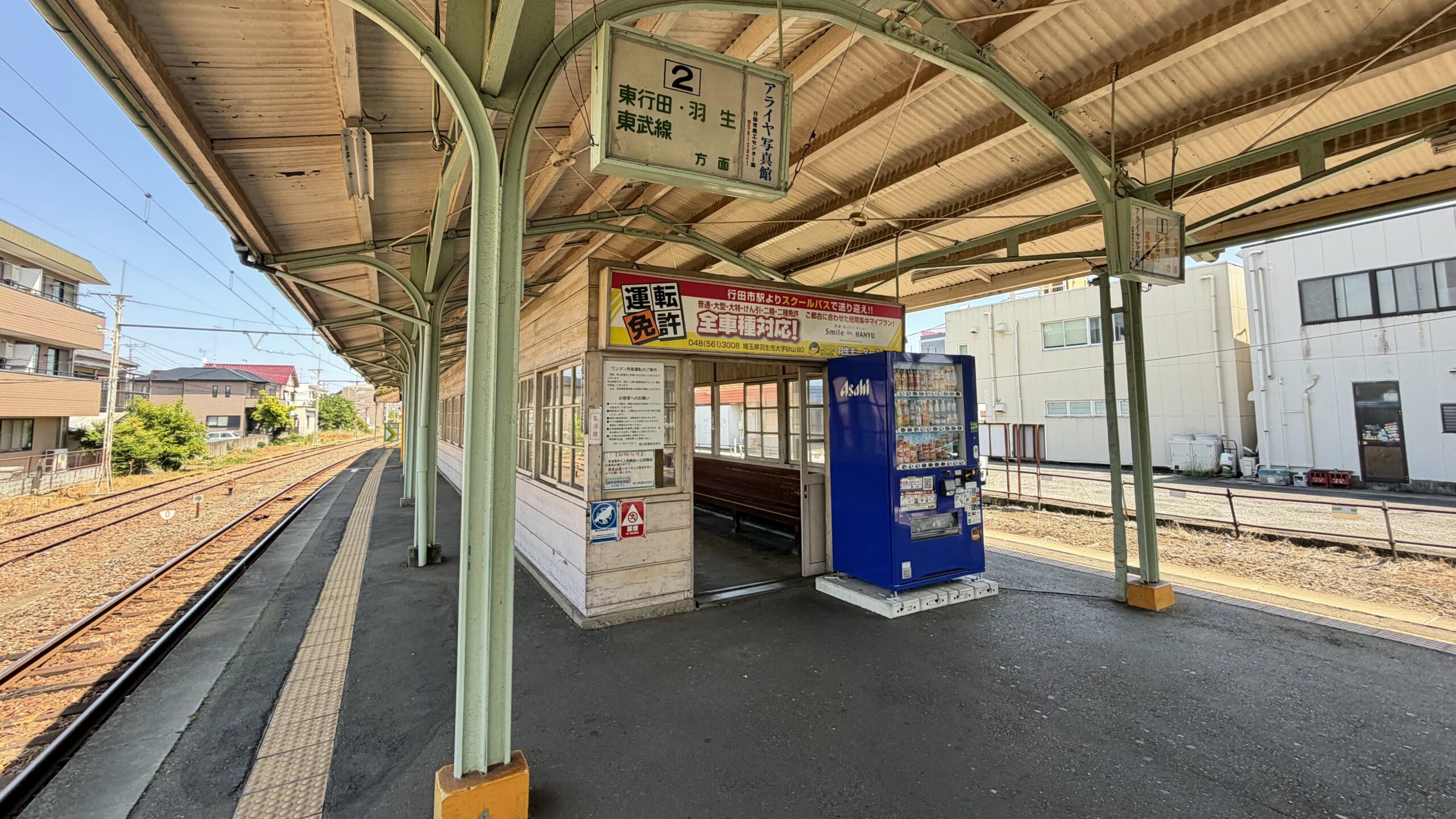 行田市駅前で昼メシとして使えるか