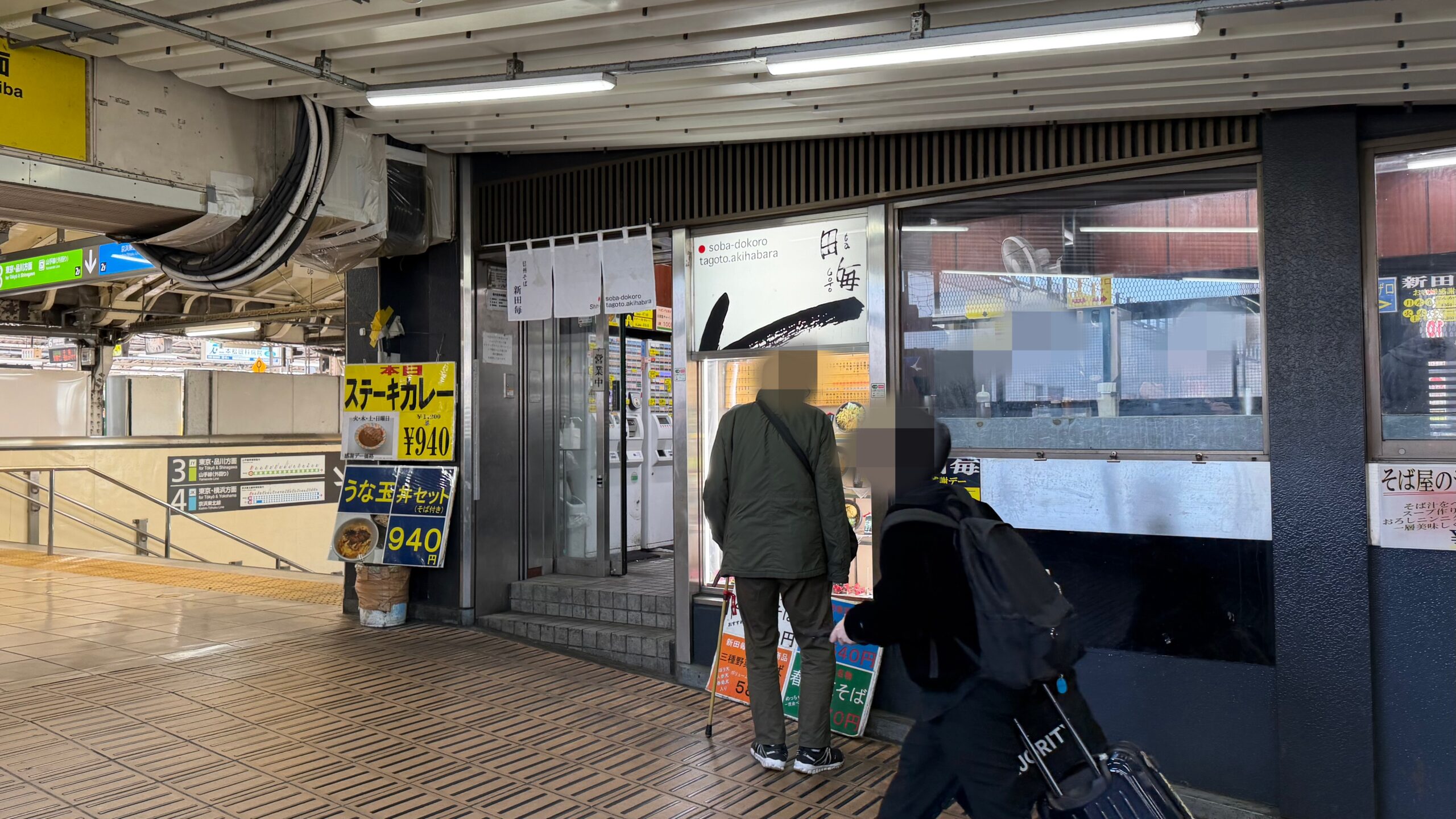 スープと麺の味は想像よりこってり寄り