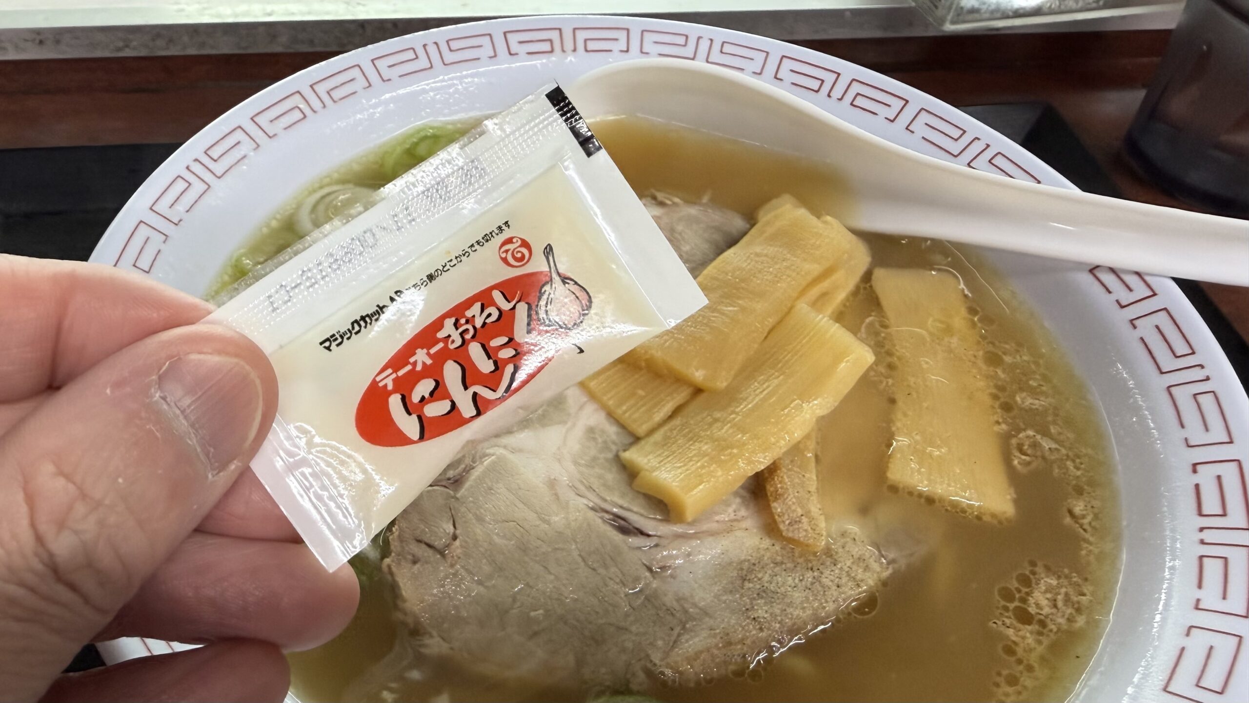 ニンニクとチャーシューで満足感が変わる