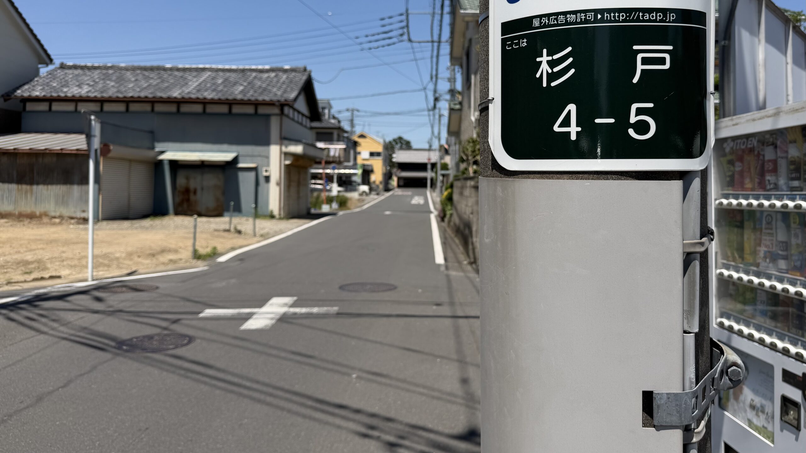 埼玉県杉戸町なのに「東京駅食堂」だった