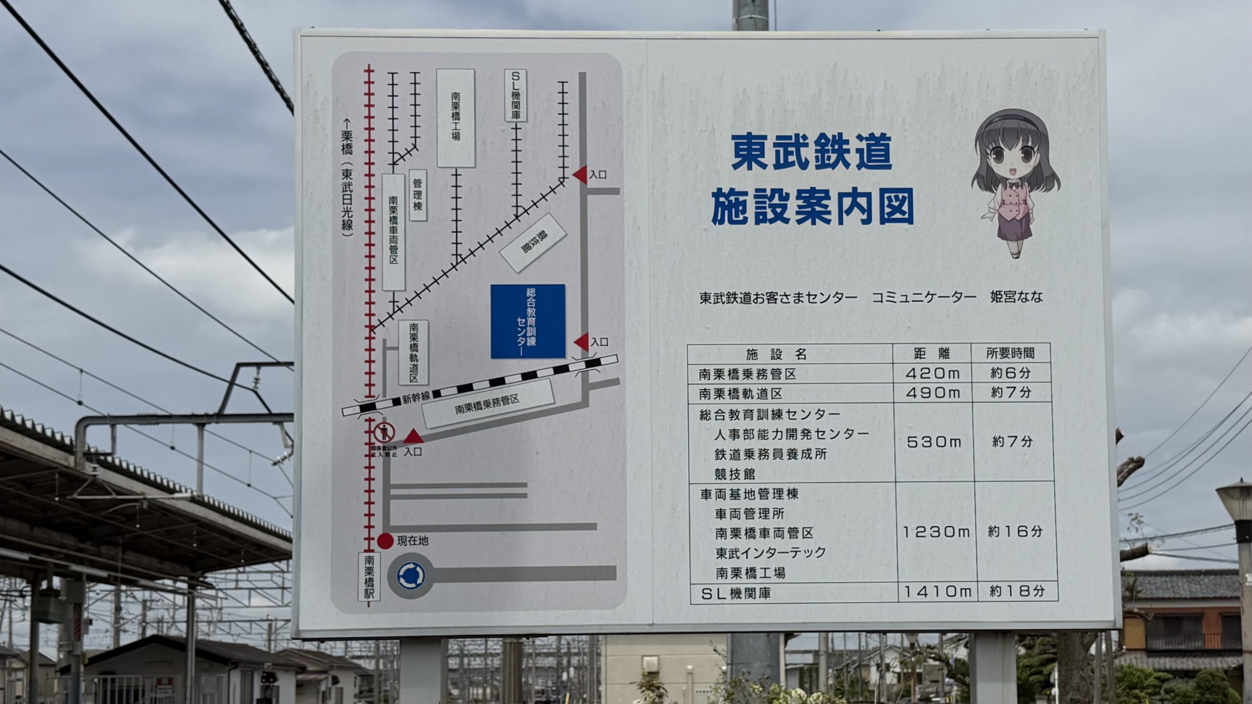 終点でも電車がゆっくり入らない駅もある
