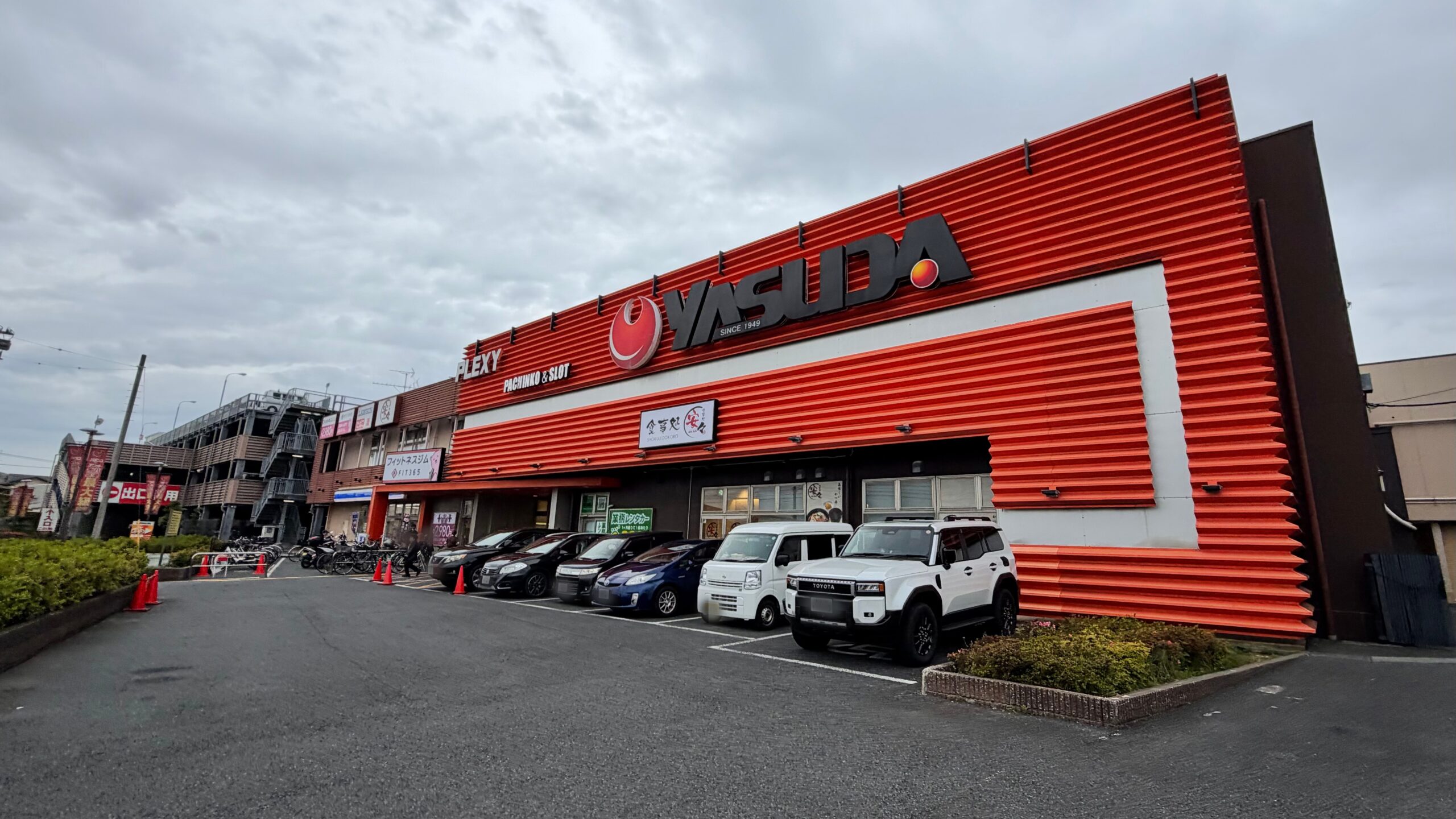 口コミ評価2.8の「食事処安々」に入ってみた