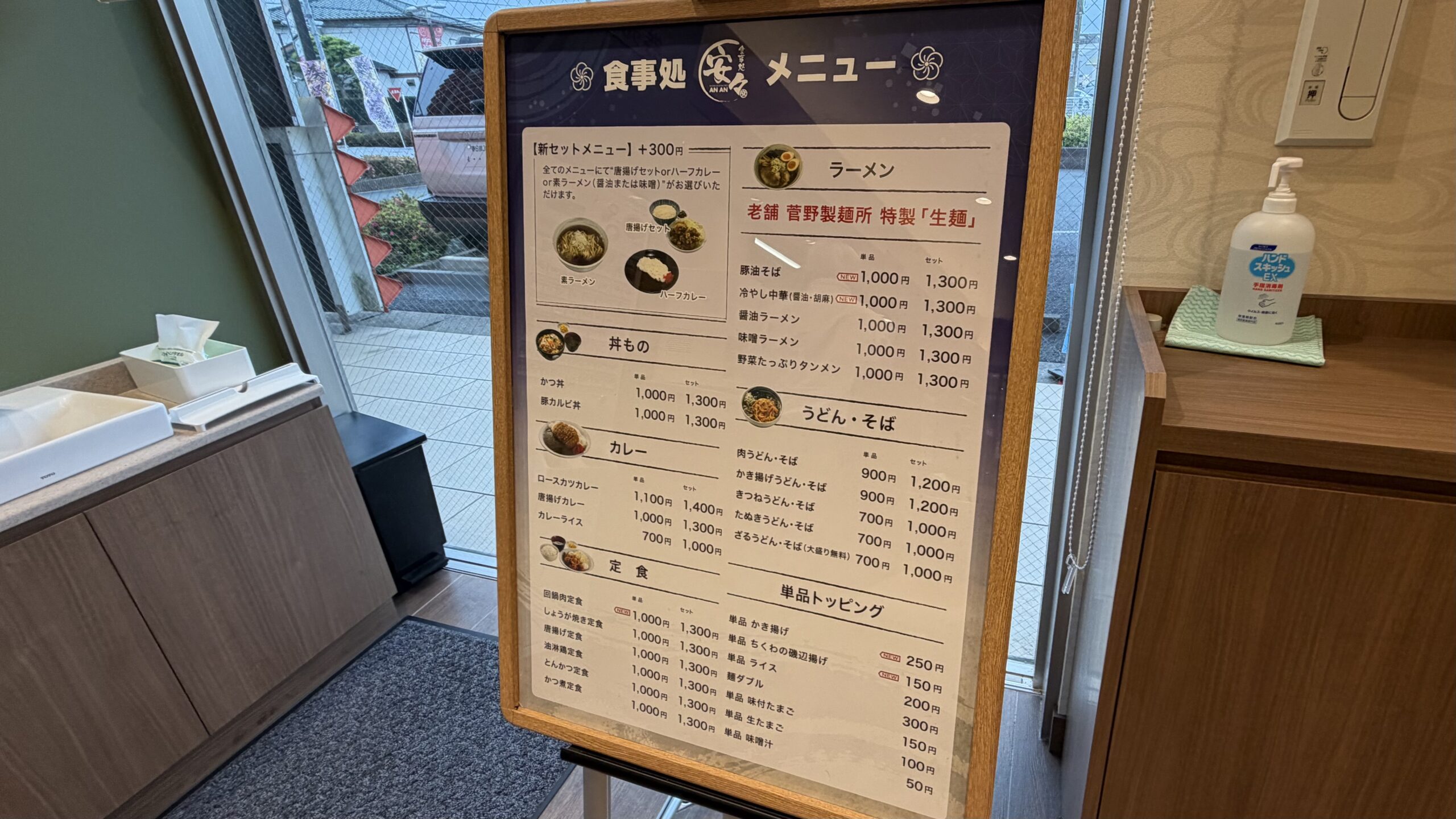 実際に入ってみたら店内はかなり普通だった