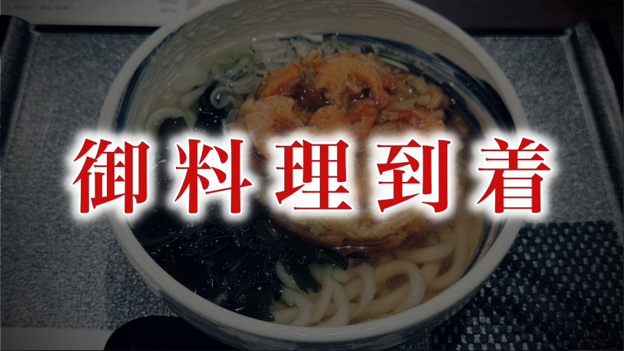 実際に入ってみたら店内はかなり普通だった