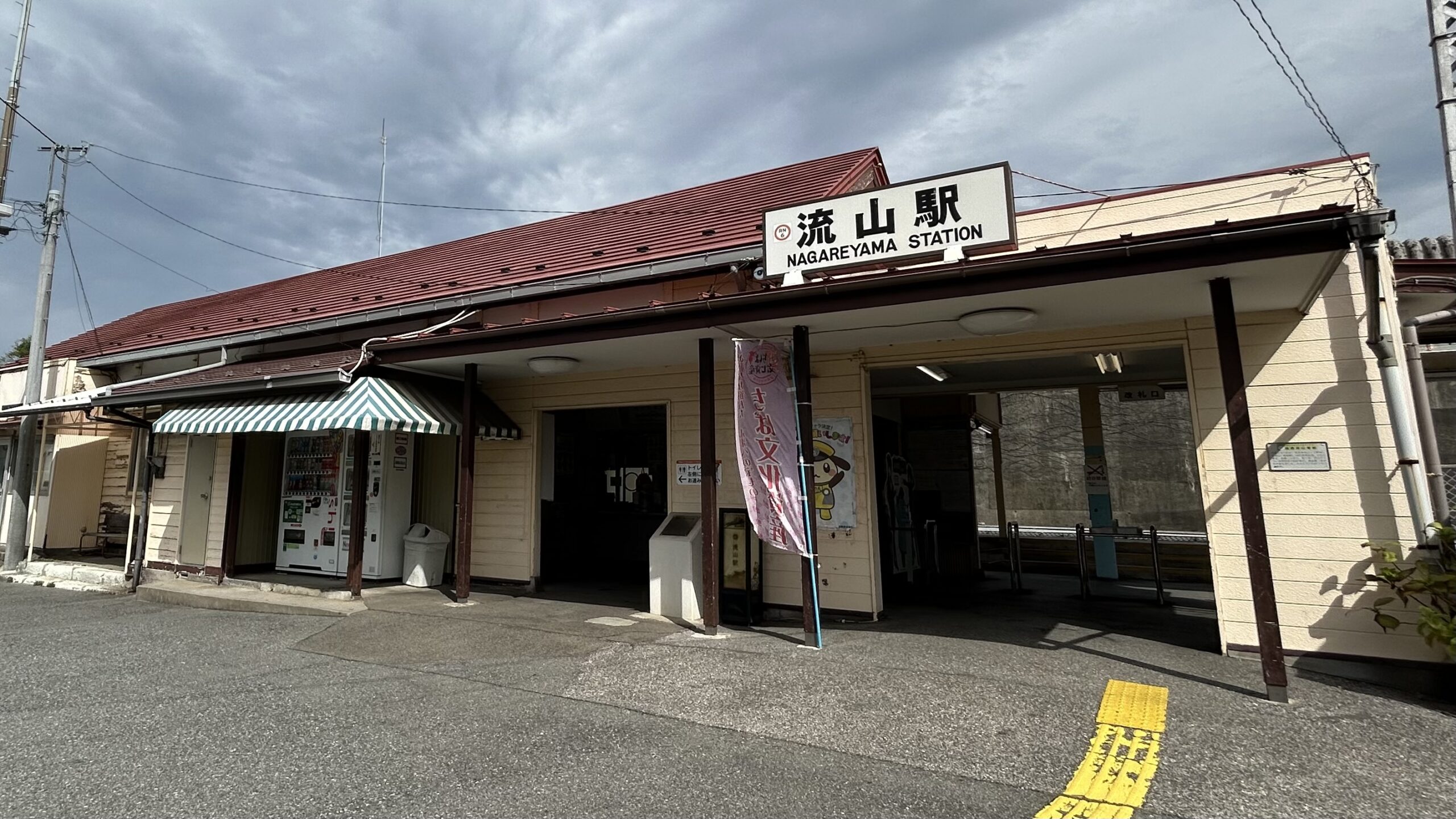 流山で昼メシ難民になって辿り着いたのが「と○かつ美里」