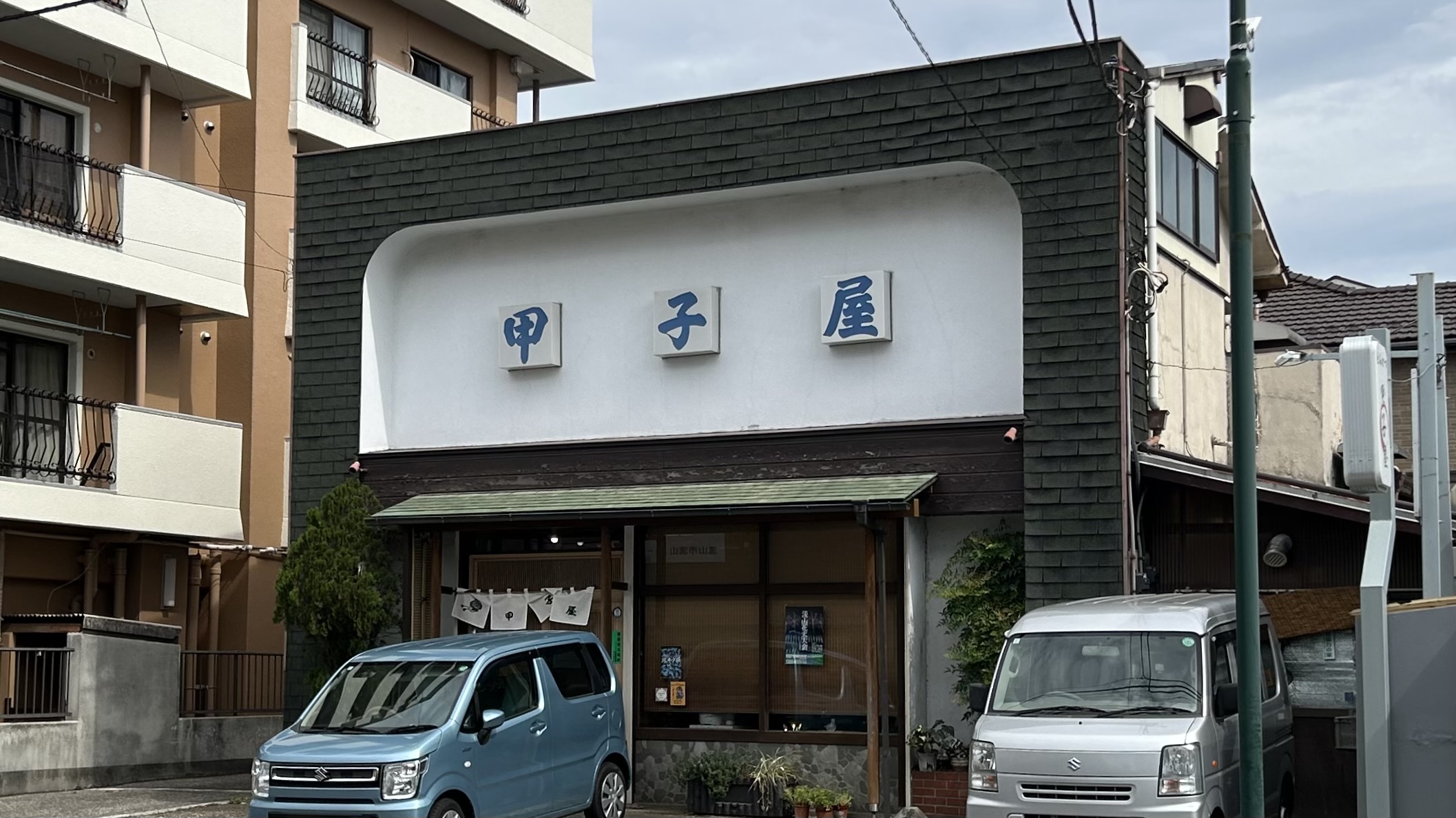 流山で昼メシ難民になって辿り着いたのが「と○かつ美里」