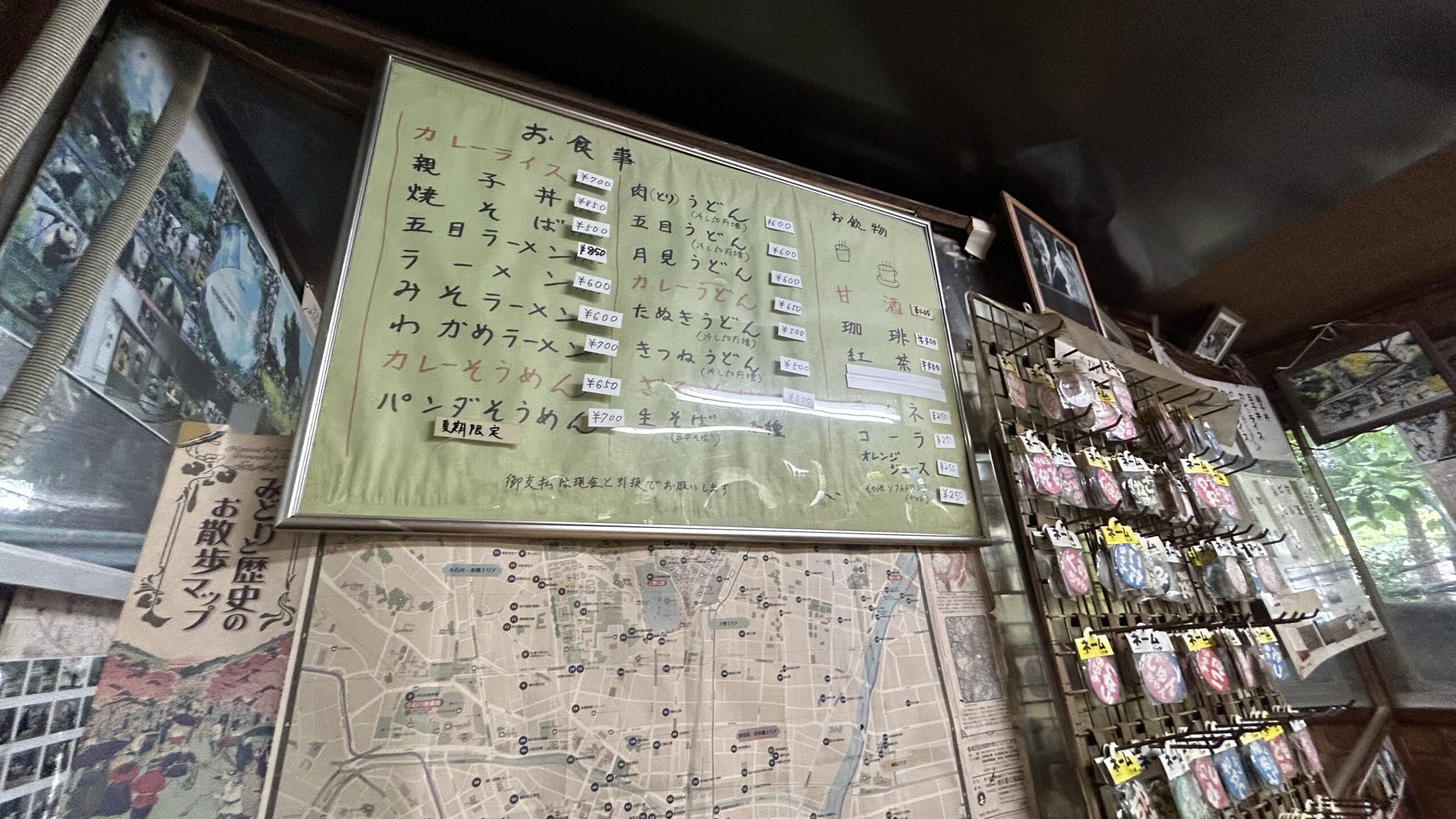 東照宮第一売店でハムラーメンと出会った
