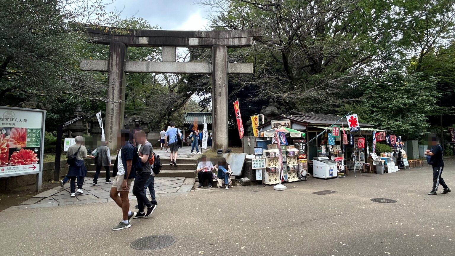 横浜・野毛山動物園のラーメンを思い出した
