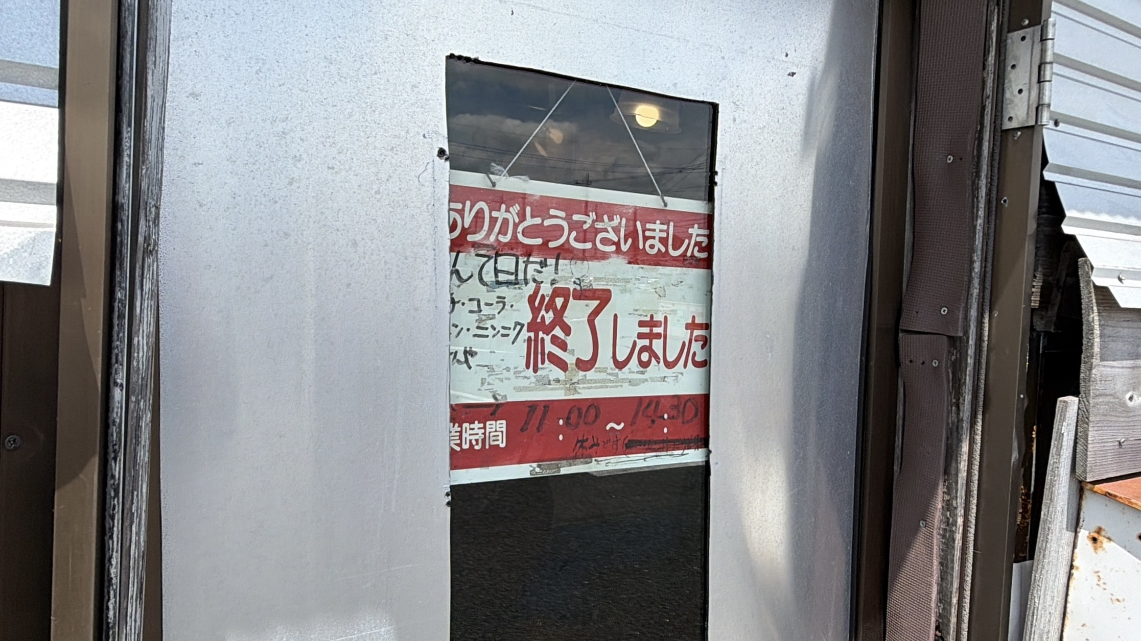 昼食難民がたどり着いた「日本橋そばよし」