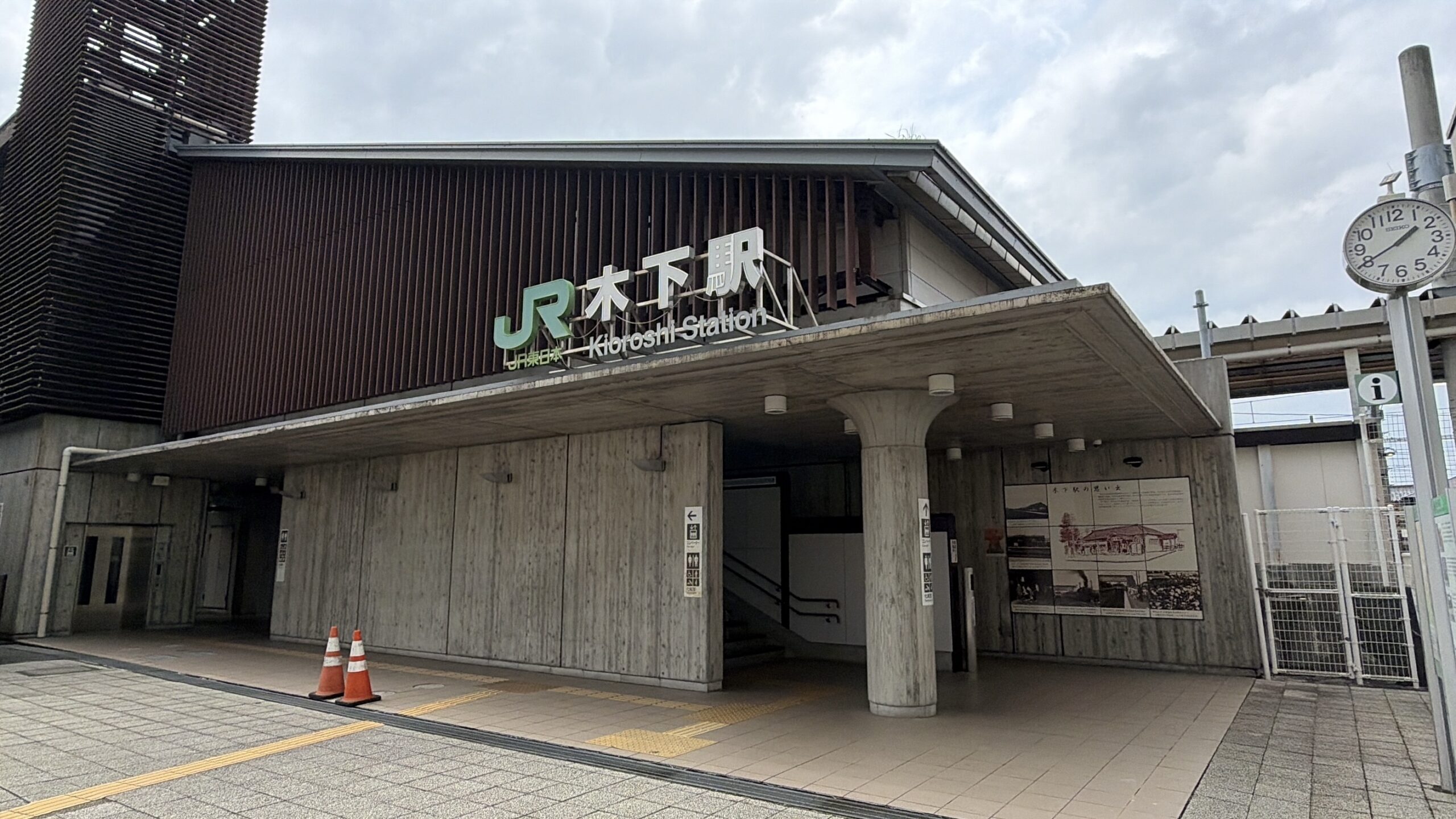 お食事処 友和亭の口コミ・評判