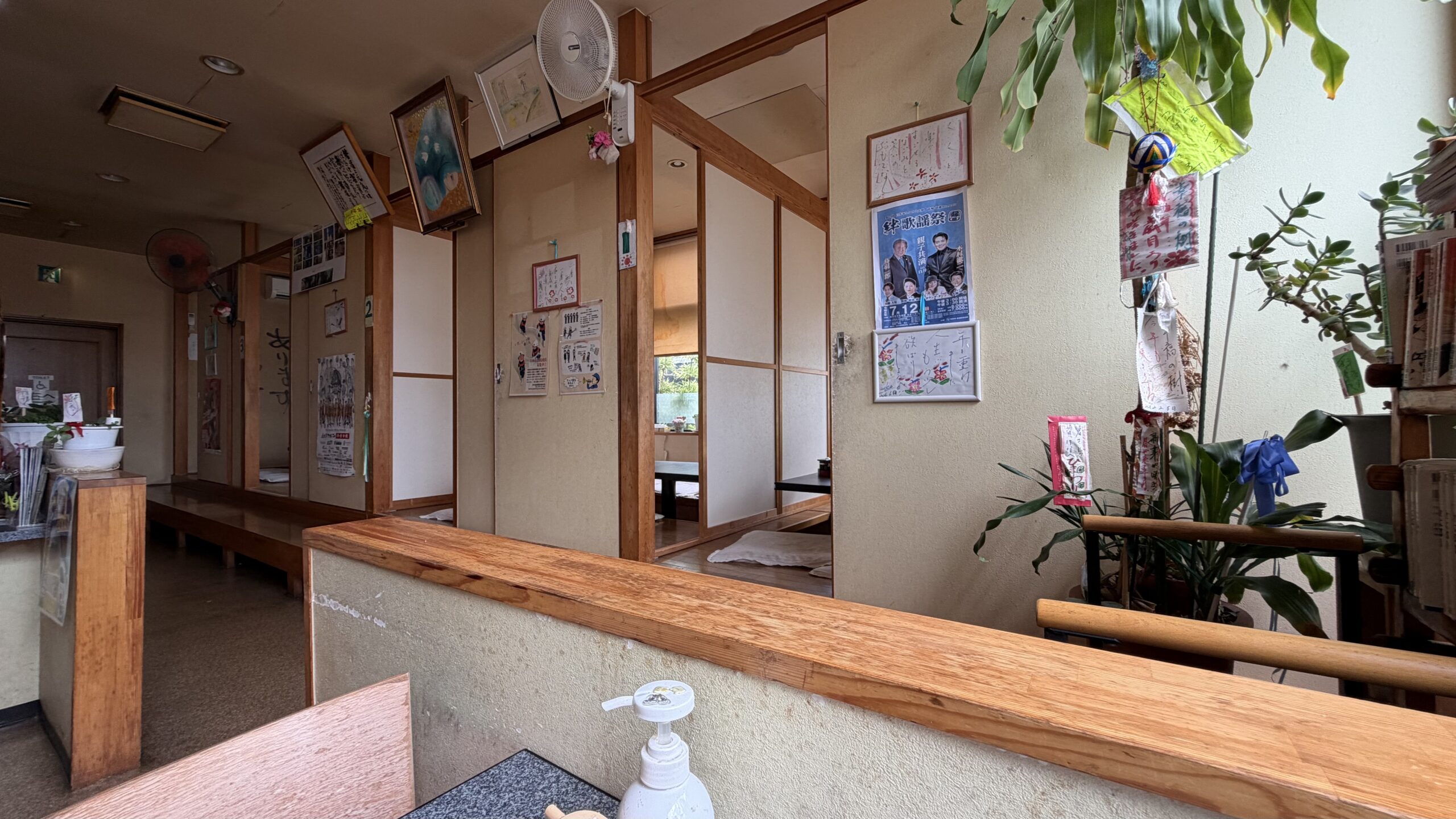 実際にお食事処 友和亭へ行ってみた