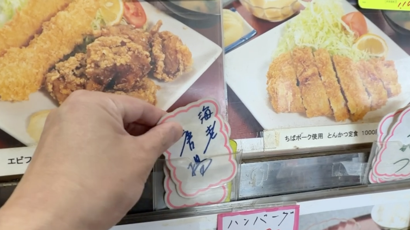 実際にお食事処 友和亭へ行ってみた
