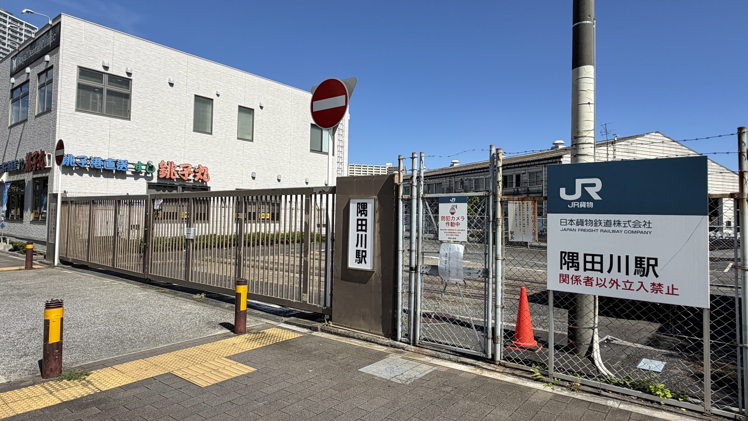 ずっと気になってた南千住の「謎中華」へ突撃
