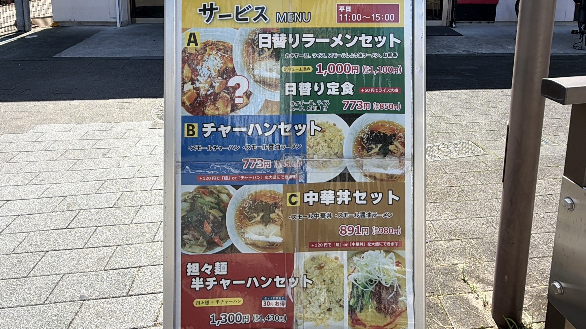 果たして「名店のオーラ」は本物だったのか?