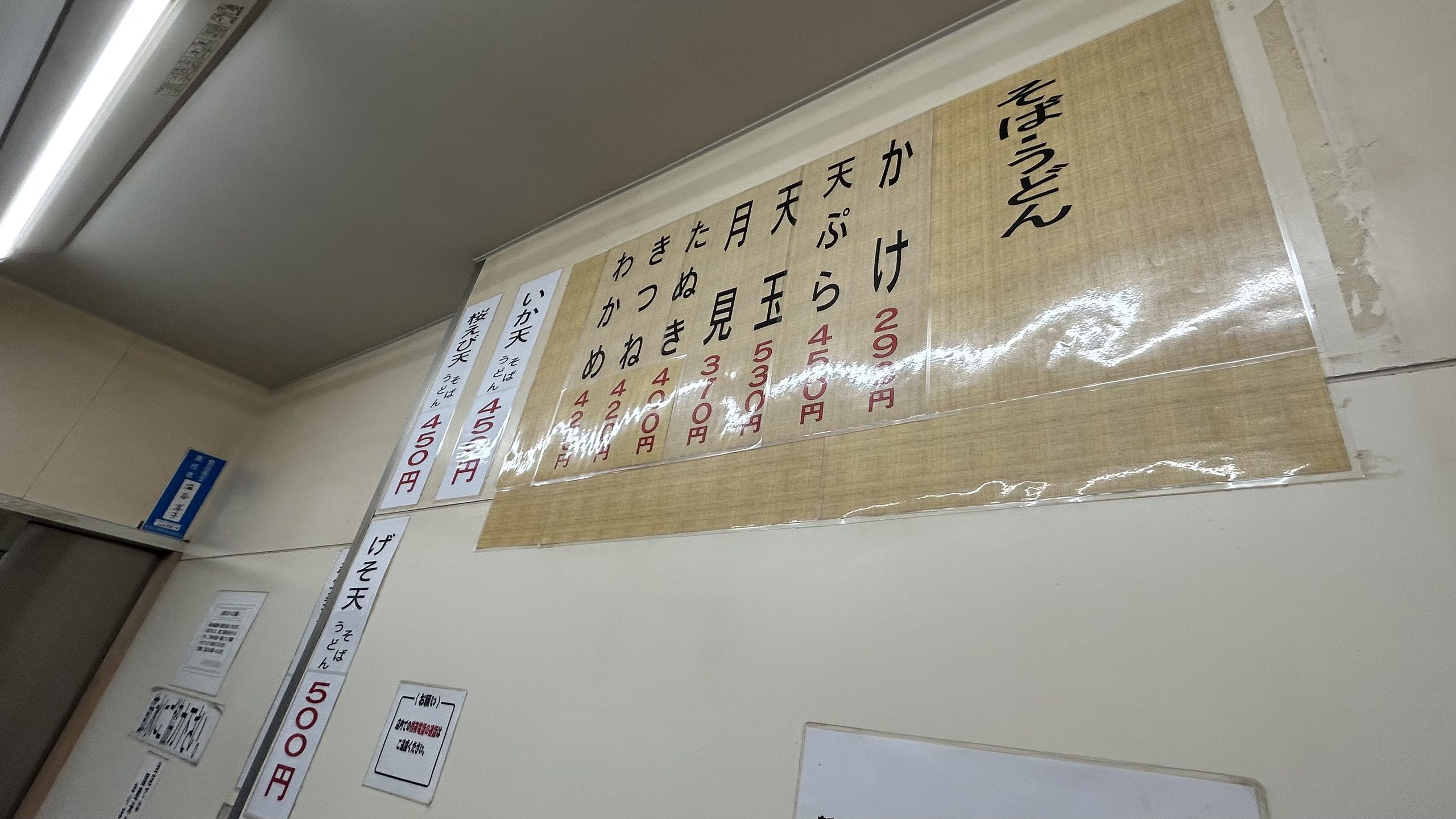 この店が無くなったらJR北千住駅は使わねえ