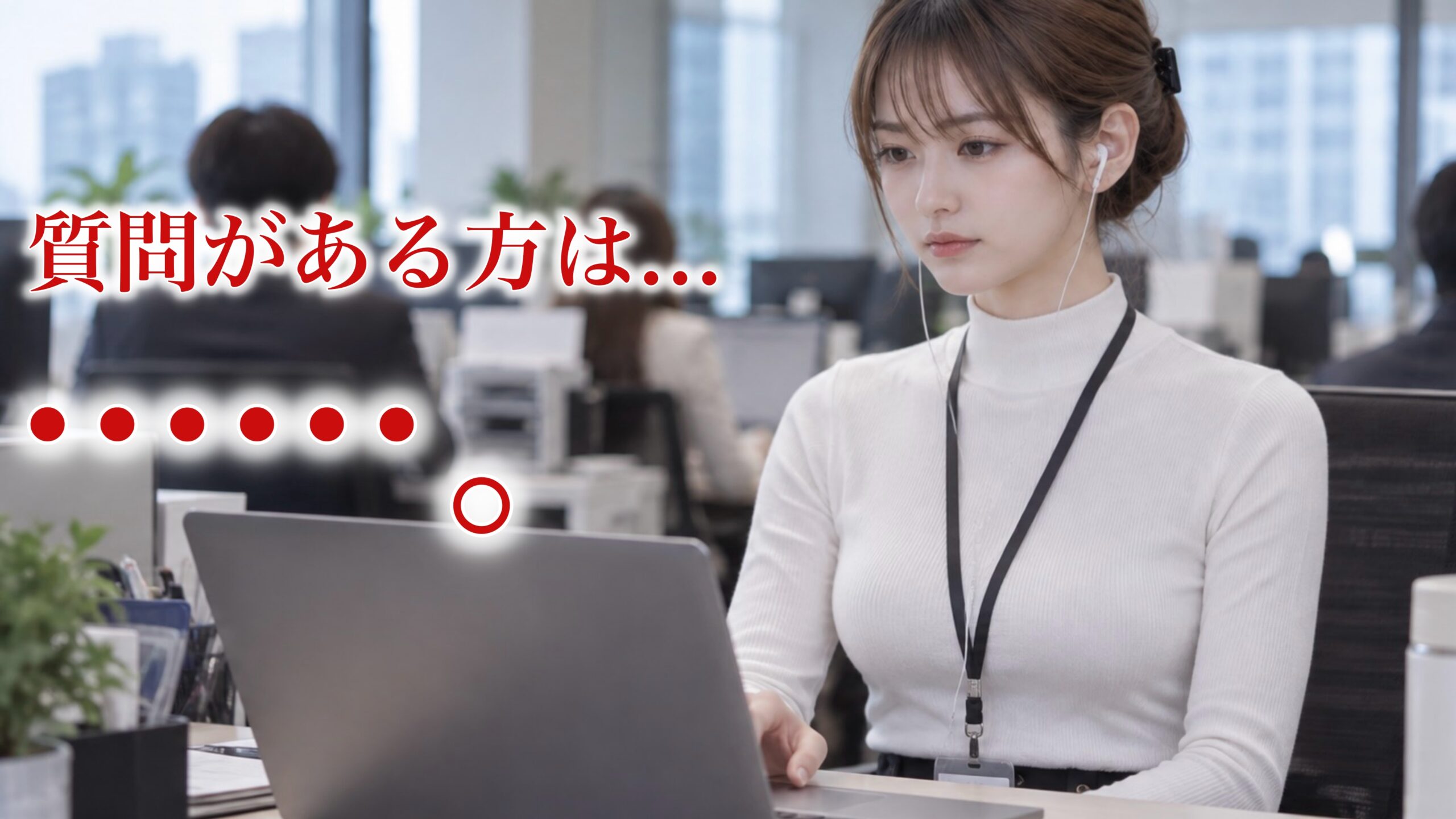 リモート会議の終わらせ方：発表やプレゼンでも使えるモヤモヤしない締め方とは