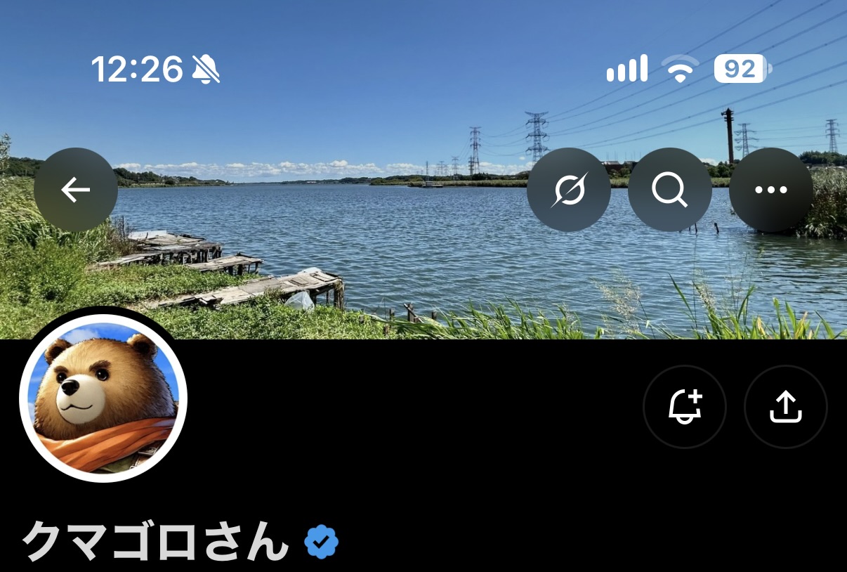 カニカカ日誌って何なの?