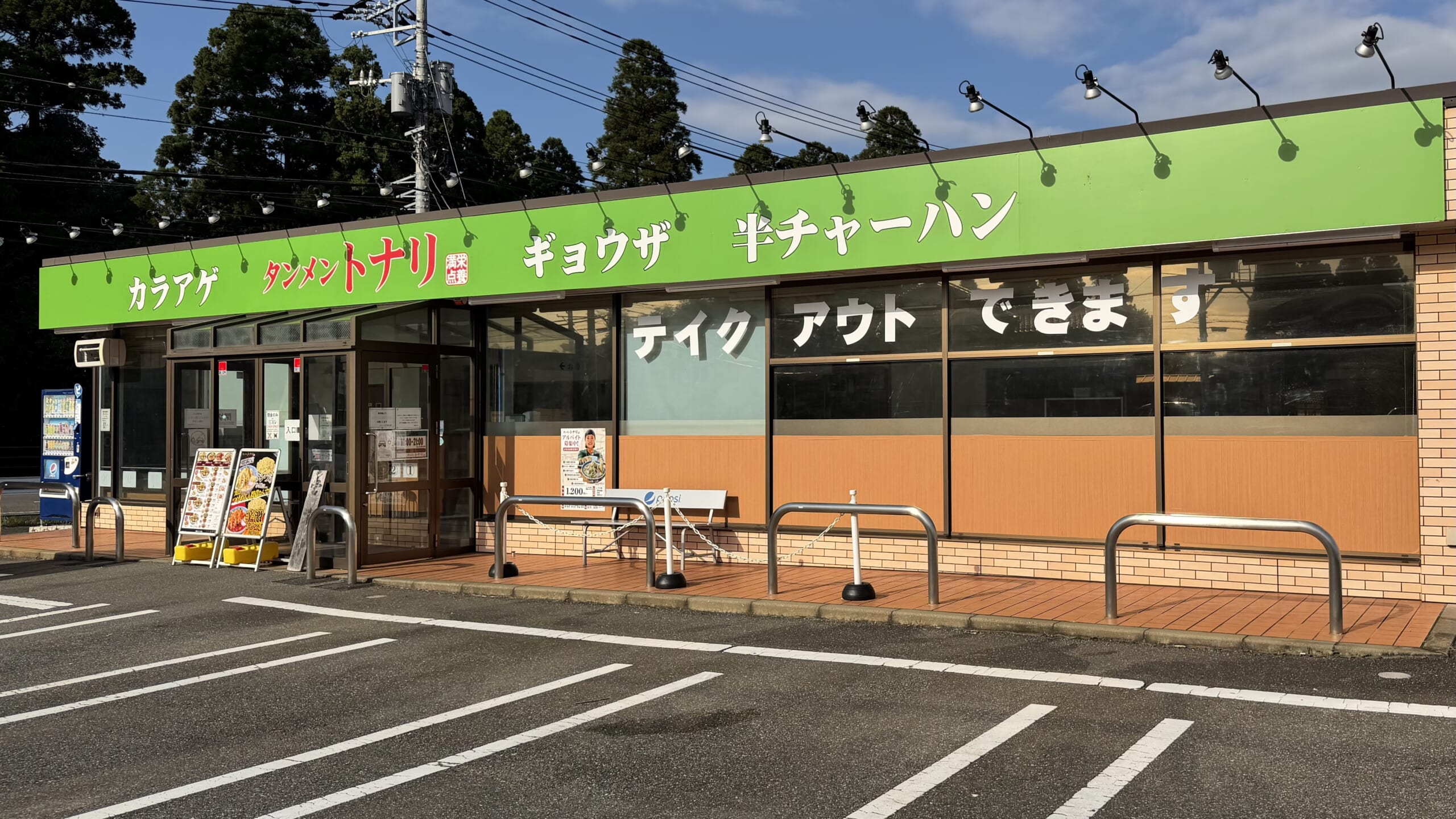トナリは外観からして雰囲気があった