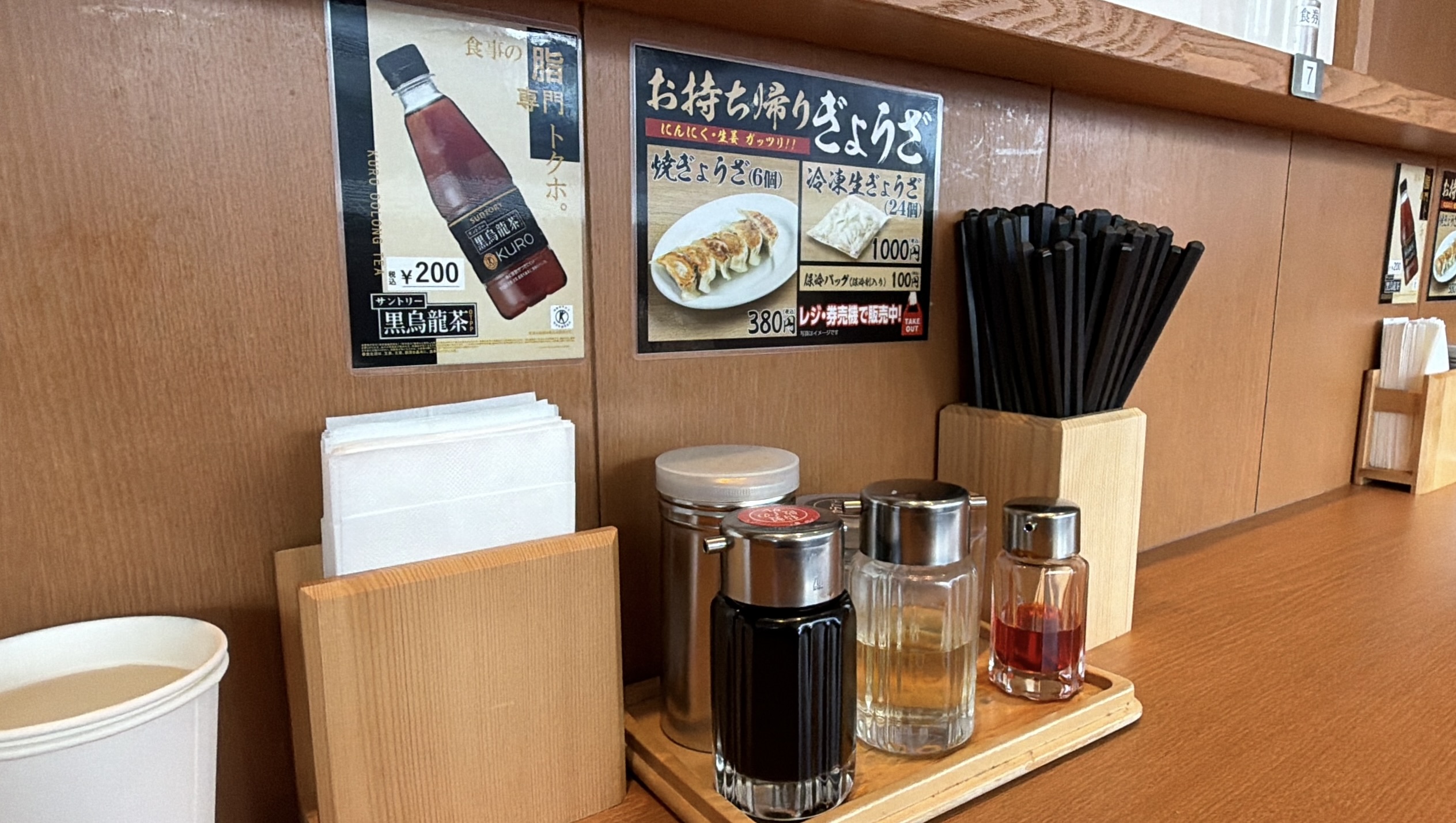 トナリは外観からして雰囲気があった
